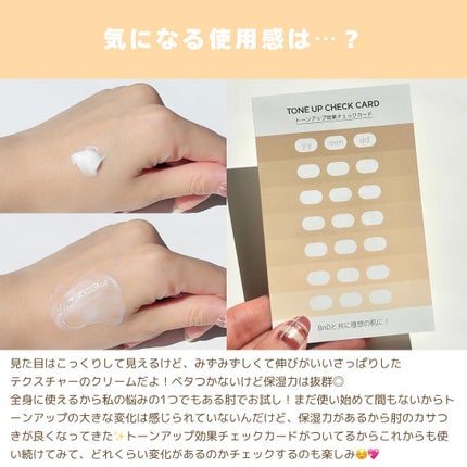 を使ったクチコミ(3枚目)