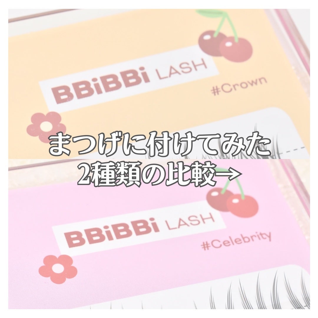 keybo BBiBBi LASH/keybo/つけまつげを使ったクチコミ(8枚目)