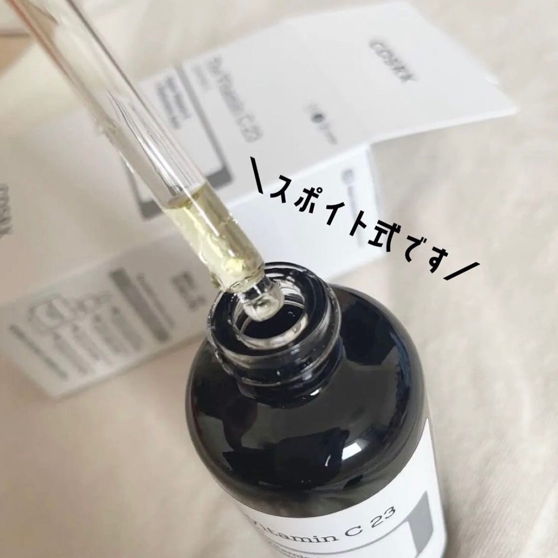RXザ・ビタミンC23セラム/COSRX/美容液を使ったクチコミ（3枚目）