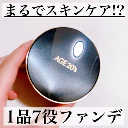 SIGNATURE ESSENCE COVER PACT /AGE20’s/クリーム・エマルジョンファンデーションを使ったクチコミ(1枚目)