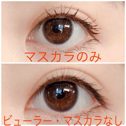 クイックラッシュカーラー/キャンメイク/マスカラ下地を使ったクチコミ(3枚目)