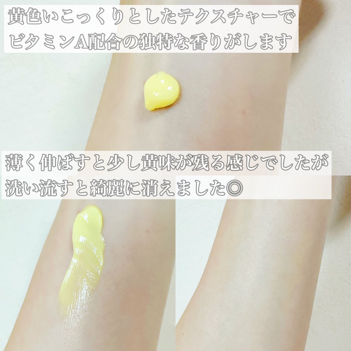 ビタミンA-mazingバクチオールナイトクリーム/By Wishtrend/フェイスクリームを使ったクチコミ(3枚目)