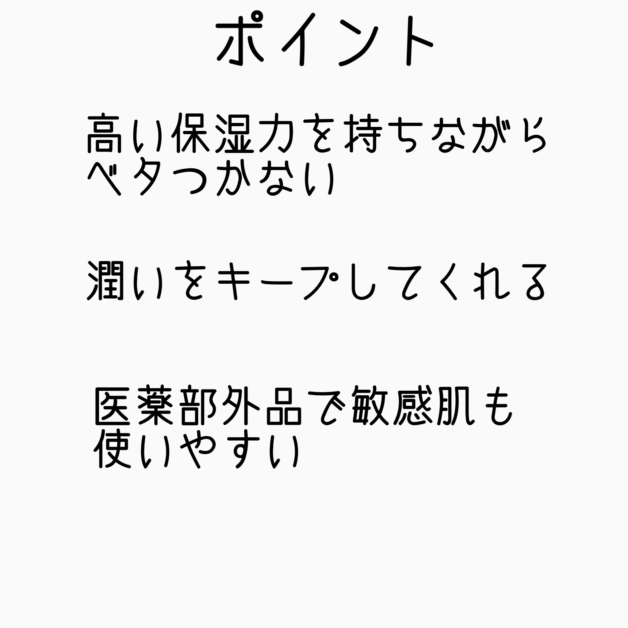 モイスチュア ハンドクリーム/カルテHD/ハンドクリームを使ったクチコミ（2枚目）