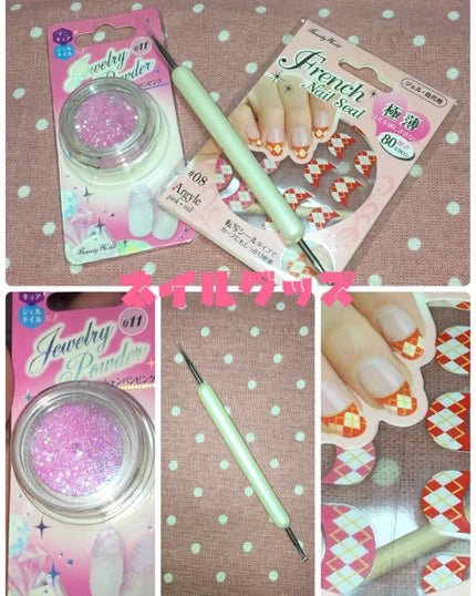 珈琲豆♡ on LIPS 「(◔ε◔❀ノおはよ♪ございます珈琲豆♡のネイル事情爪が弱くてネ..」(1枚目)