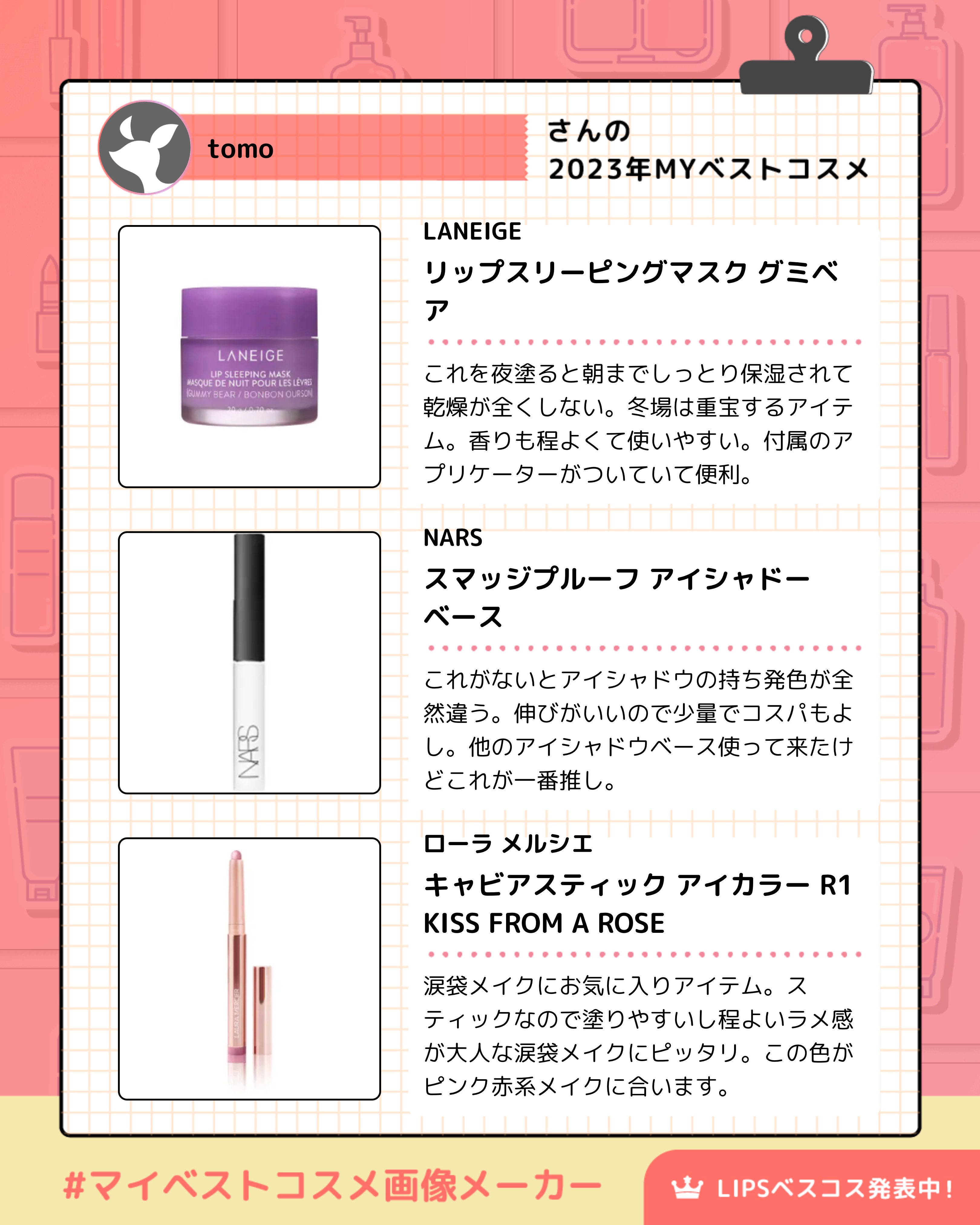 キャビアスティック アイカラー/ローラ メルシエ/スティックアイシャドウを使ったクチコミ（3枚目）