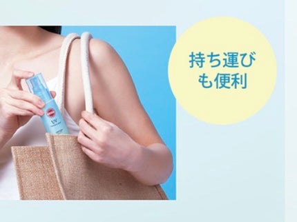 プロテクトUV ミスト/サンカット®/日焼け止めミスト・スプレーを使ったクチコミ(8枚目)