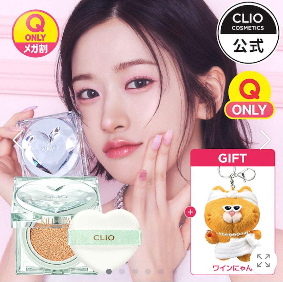 美酢 (希釈タイプ)/美酢(ミチョ)/その他飲むお酢を使ったクチコミ(2枚目)