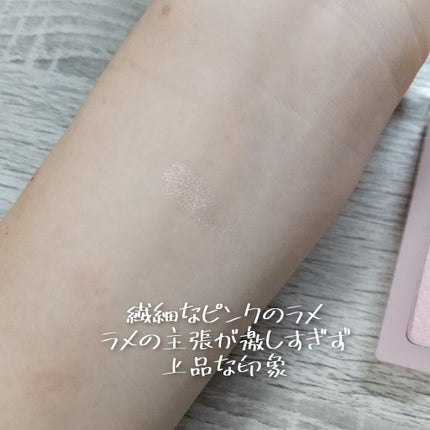 ヴェールライター/rom&nd/パウダーハイライトを使ったクチコミ(4枚目)