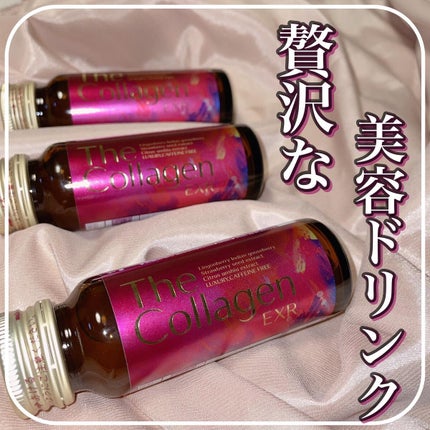ザ・コラーゲン EXR <ドリンク>/ザ・コラーゲン/美容ドリンクを使ったクチコミ(1枚目)