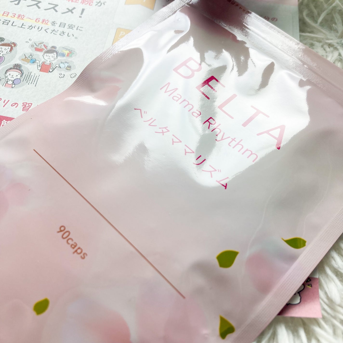 ベルタ ママリズム/BELTA(ベルタ)/健康サプリメントを使ったクチコミ(3枚目)