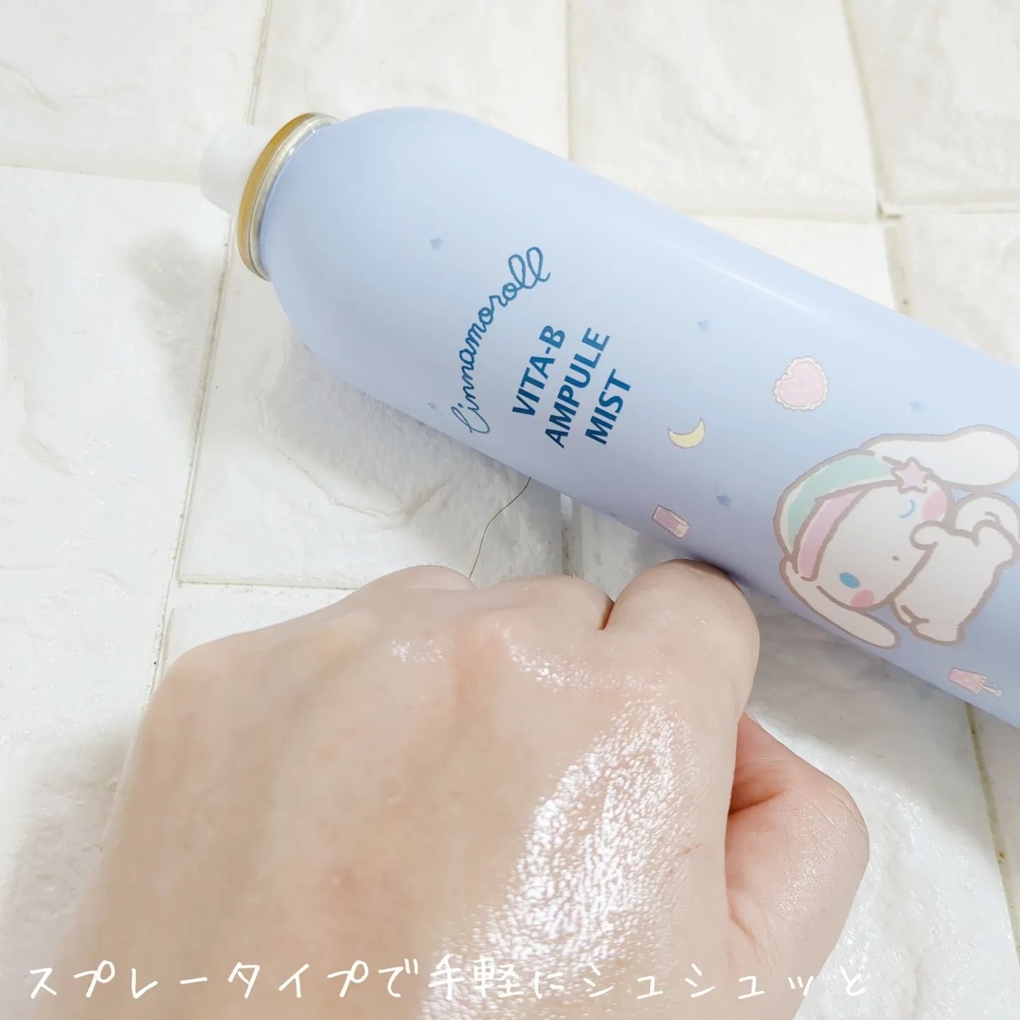 ビタBアンプルミスト/CNP Laboratory/ミスト状化粧水を使ったクチコミ（3枚目）