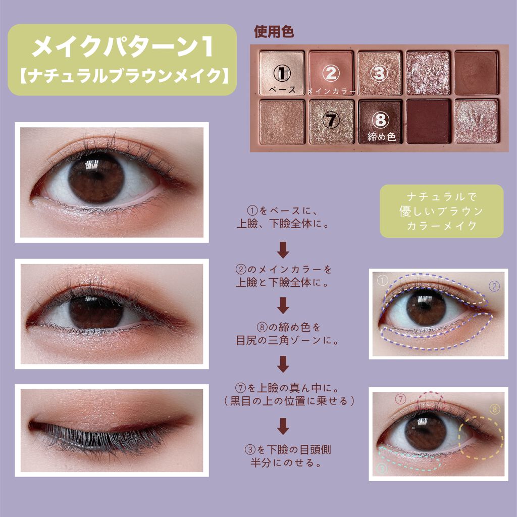 プロ アイ パレット/CLIO/アイシャドウパレットを使ったクチコミ（2枚目）