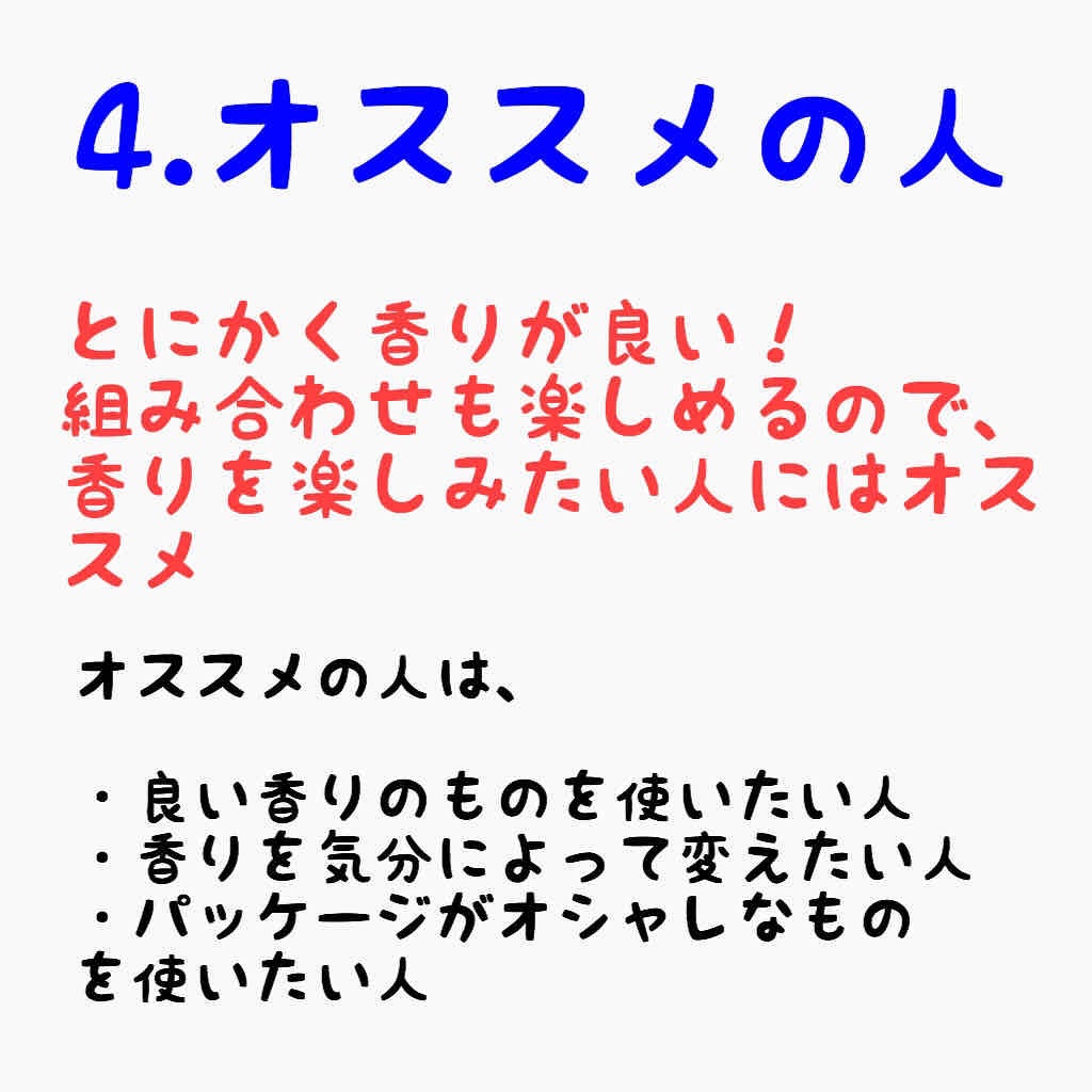 気ままに ティーハーモニーの香り シャンプー/and and/市販シャンプーを使ったクチコミ(4枚目)