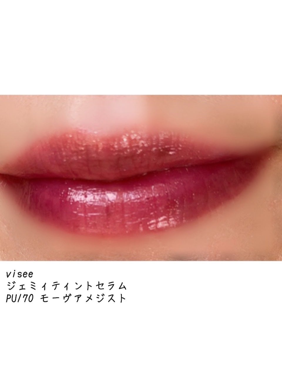 ジェルフィットティント/AMUSE/リップティントを使ったクチコミ(4枚目)