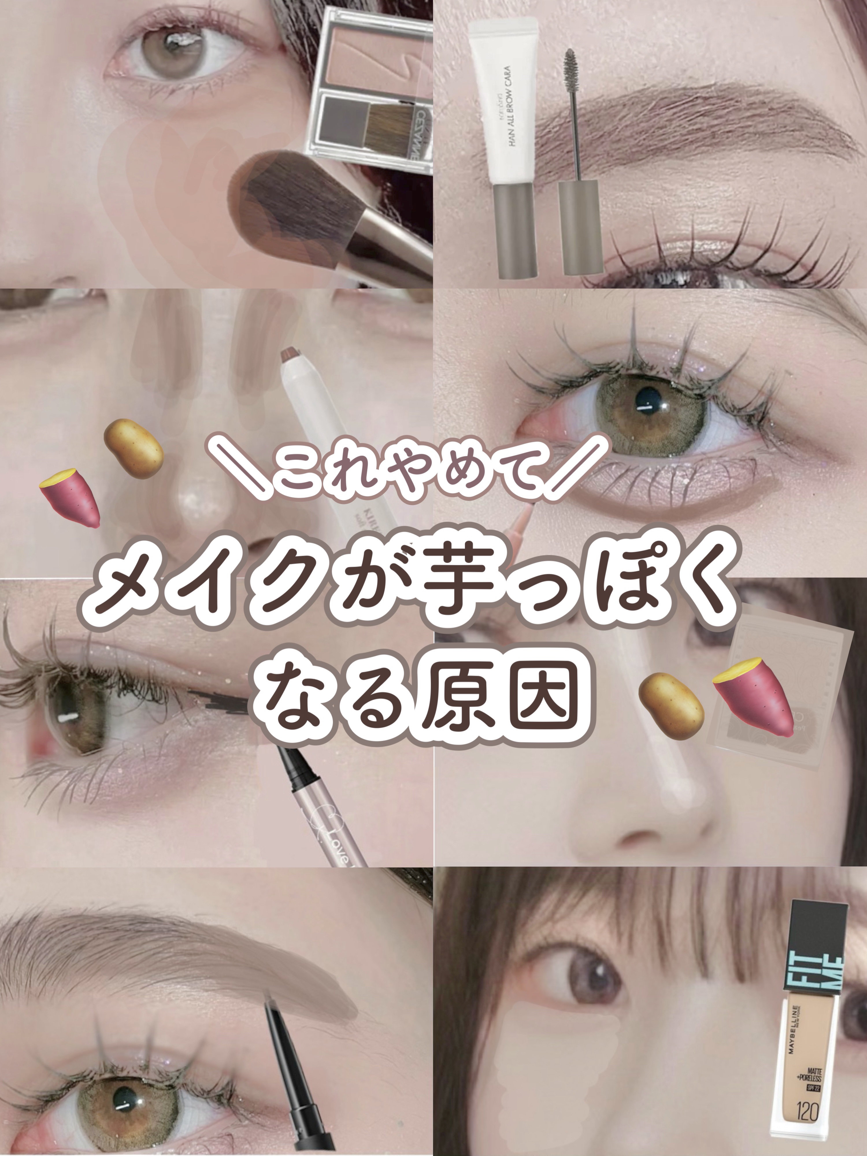 ハンオールブロウカラ/rom&nd/眉マスカラを使ったクチコミ（1枚目）