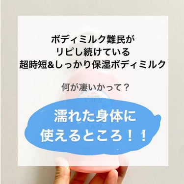 お風呂で使う うるおいミルク やさしいフローラルの香り/ビオレu/ボディミルクを使ったクチコミ（2枚目）