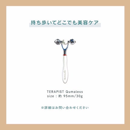 を使ったクチコミ(3枚目)