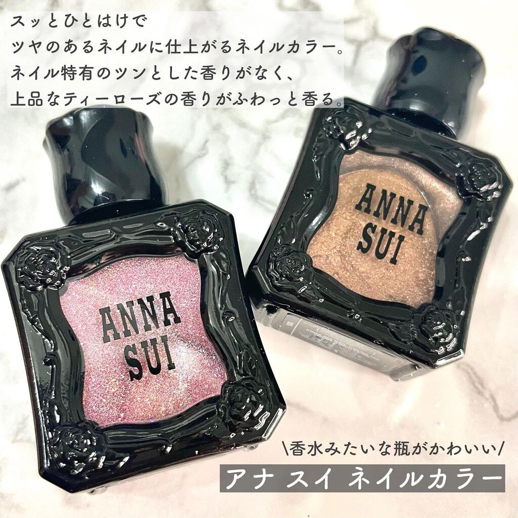 ネイルカラー/ANNA SUI/マニキュアを使ったクチコミ(2枚目)