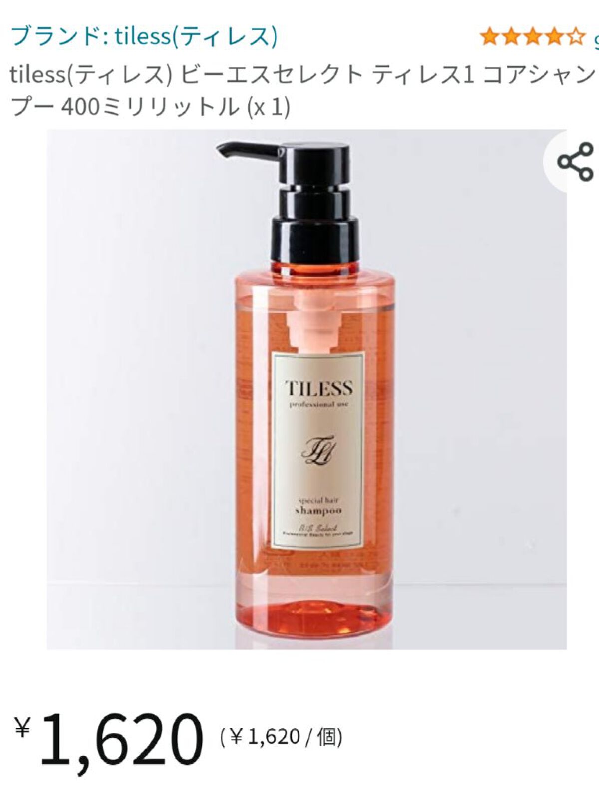 ティレス1コアシャンプー&コアトリートメント/B/S Select/洗い流すヘアトリートメントを使ったクチコミ(1枚目)