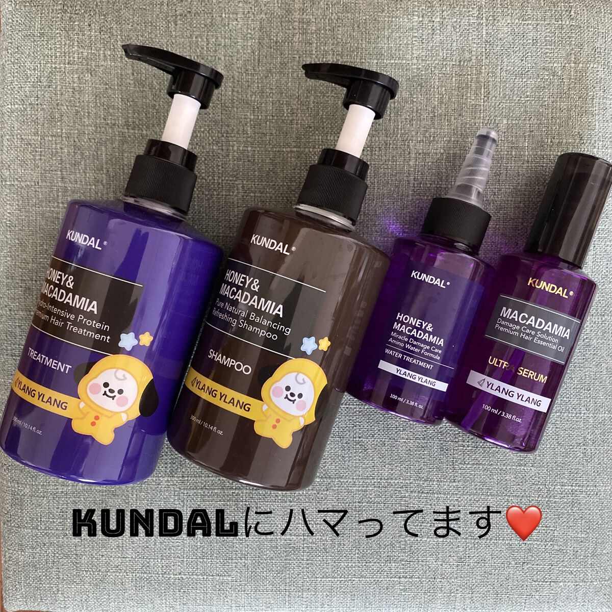 クンダル マカダミア ウルトラヘアセラム /KUNDAL/ヘアオイルを使ったクチコミ（1枚目）