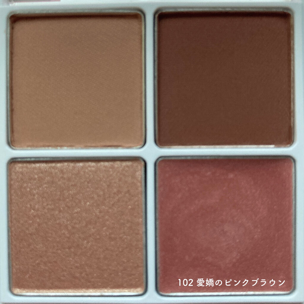 つやぷるリップR/b idol/口紅を使ったクチコミ（3枚目）