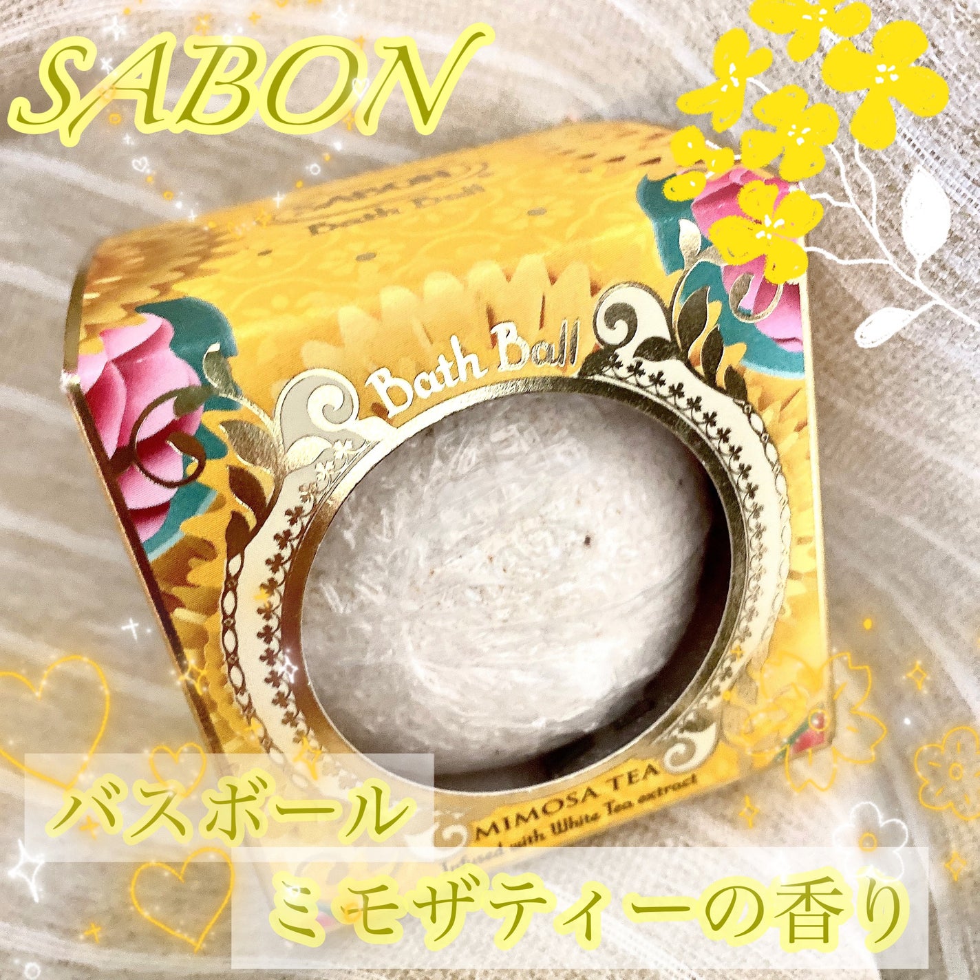 バスボール ミモザティー/SABON/入浴剤を使ったクチコミ(1枚目)
