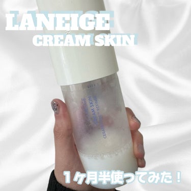 クリームスキン ローション/LANEIGE/化粧水を使ったクチコミ（1枚目）