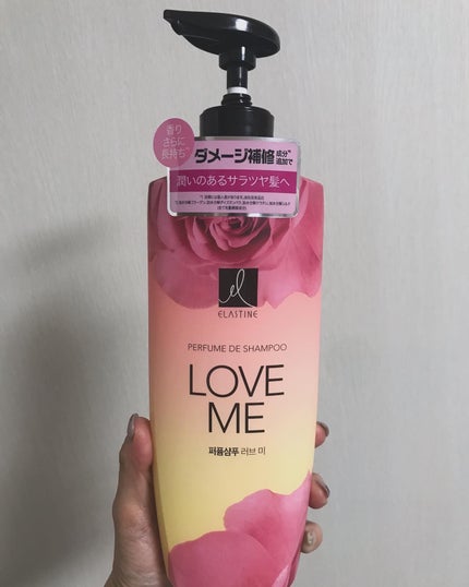 パフュームシャンプー&コンディショナー/エラスチン/シャンプー・コンディショナーを使ったクチコミ(2枚目)