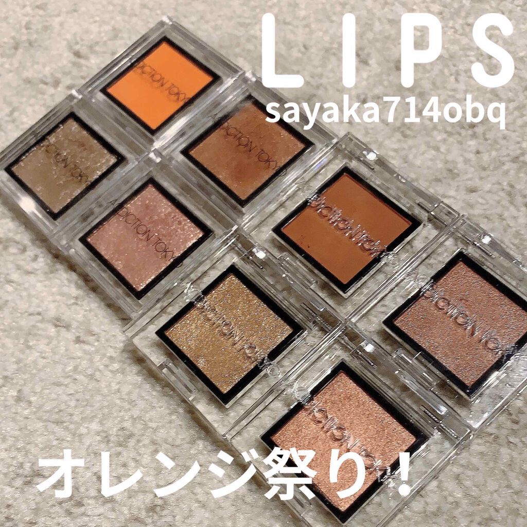 ザ アイシャドウ L/ADDICTION/単色アイシャドウを使ったクチコミ(3枚目)