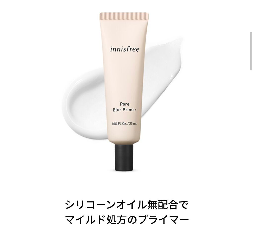 ao on LIPS 「#買って後悔させません#マイベスト韓国コスメ★イニスフリーのポ..」(1枚目)