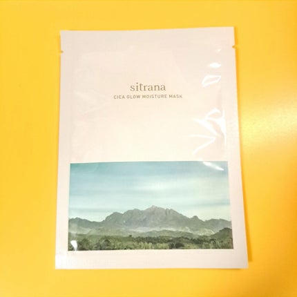 シカグロウ モイスチャーマスク/sitrana/シートマスク・パックを使ったクチコミ(6枚目)