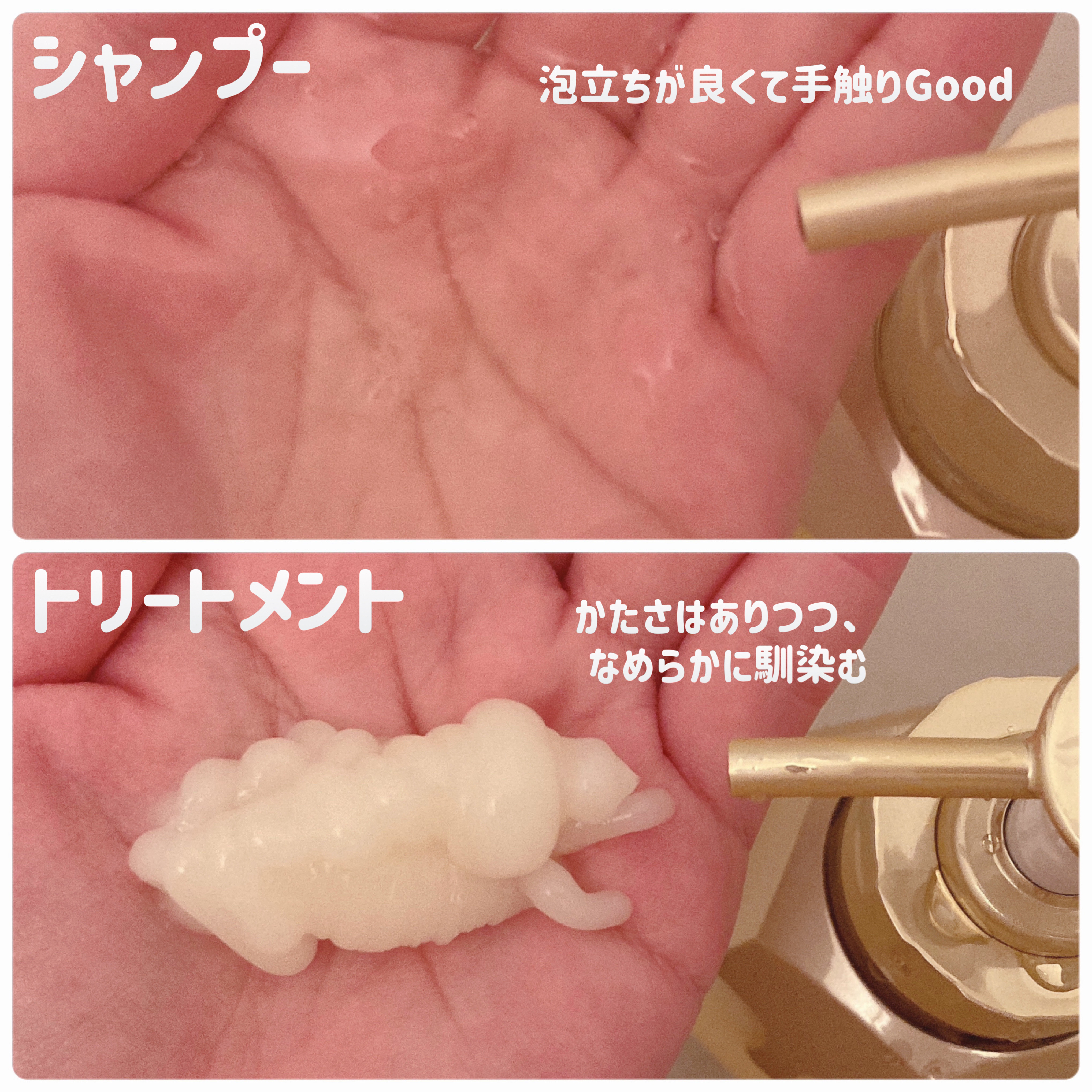 アンドハニー ピクシー モイストシルキー シャンプー1.0/ヘアトリートメント2.0/&honey/市販シャンプーを使ったクチコミ（2枚目）