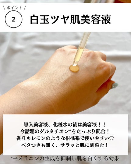 グルタチオングロウアンプル/MEDICUBE/美容液を使ったクチコミ(5枚目)