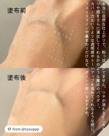 プリズム・リーブル・スキンケアリング・グロウ・クッション/GIVENCHY/クッションファンデーションを使ったクチコミ(7枚目)