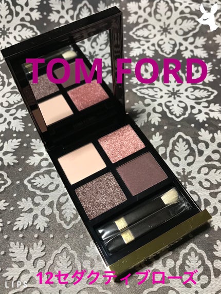 アイ カラー クォード/TOM FORD BEAUTY/アイシャドウパレットを使ったクチコミ(1枚目)