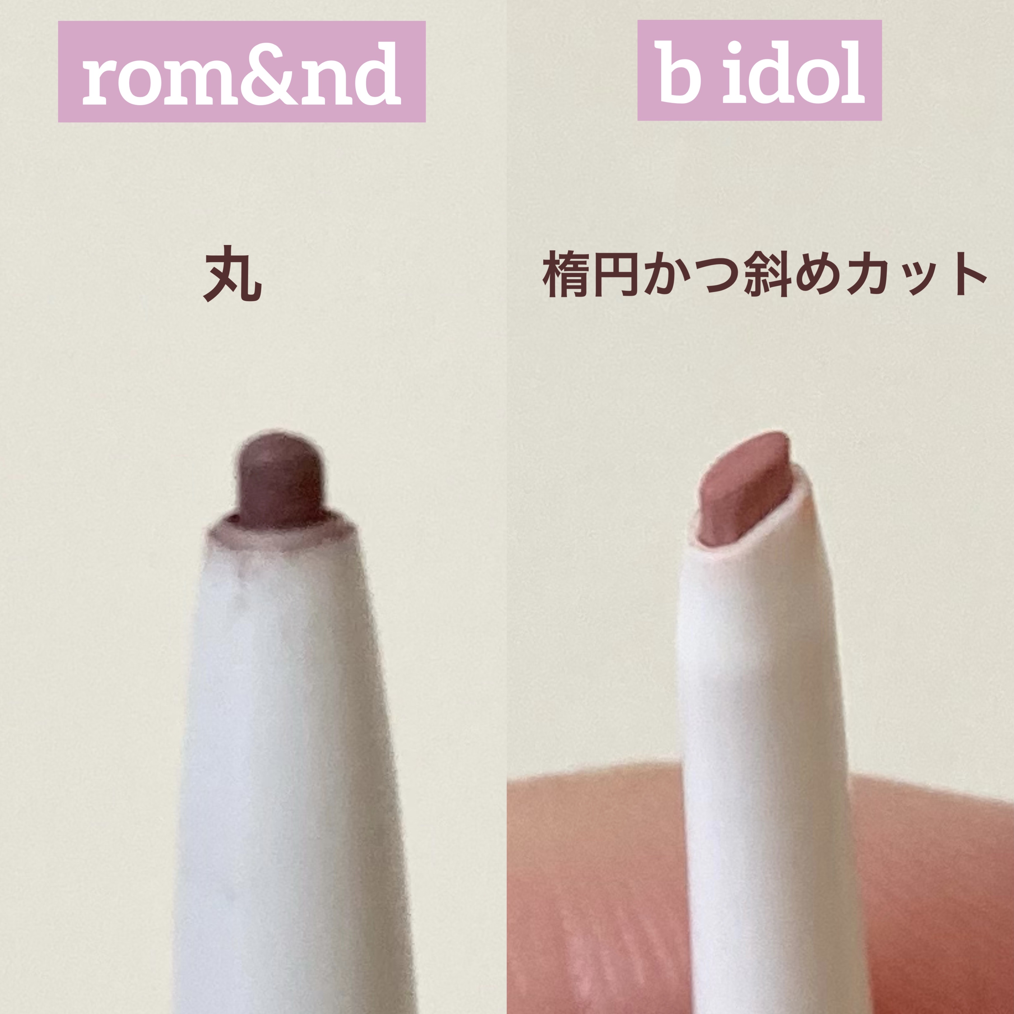 イージーeyeライナーR/b idol/ペンシルアイライナーを使ったクチコミ（3枚目）