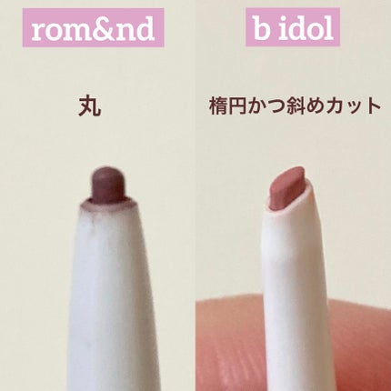 イージーeyeライナーR/b idol/ペンシルアイライナーを使ったクチコミ(3枚目)