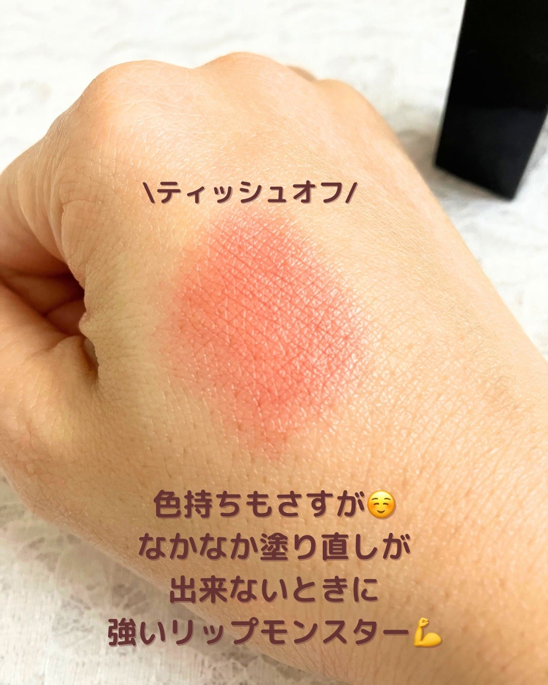 ケイト リップモンスター/KATE/口紅を使ったクチコミ(4枚目)