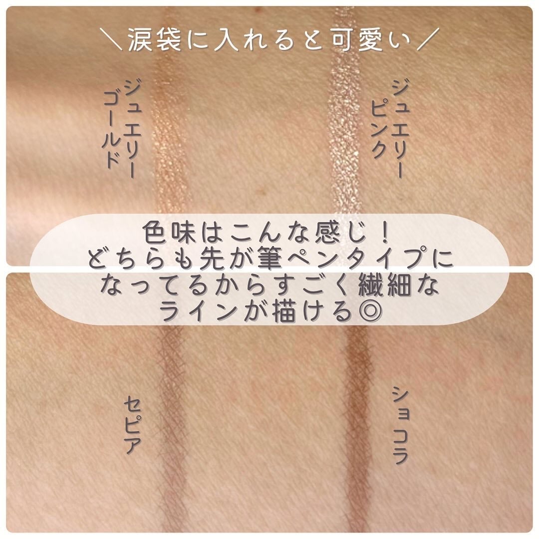 MS トランスルーセントアイライナー/キャンドゥ/リキッドアイライナーを使ったクチコミ(6枚目)