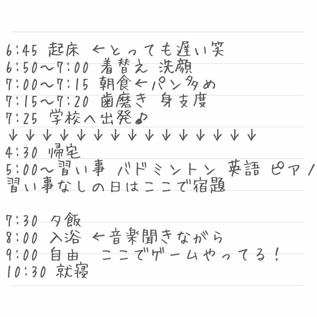 ハトムギ化粧水(ナチュリエ スキンコンディショナー R )/ナチュリエ/化粧水を使ったクチコミ(2枚目)