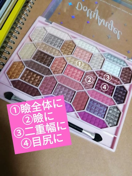 泡沫青 on LIPS 「表現が難しい💦今回はピンクでゴージャスに見えるアイメイクです!..」(3枚目)