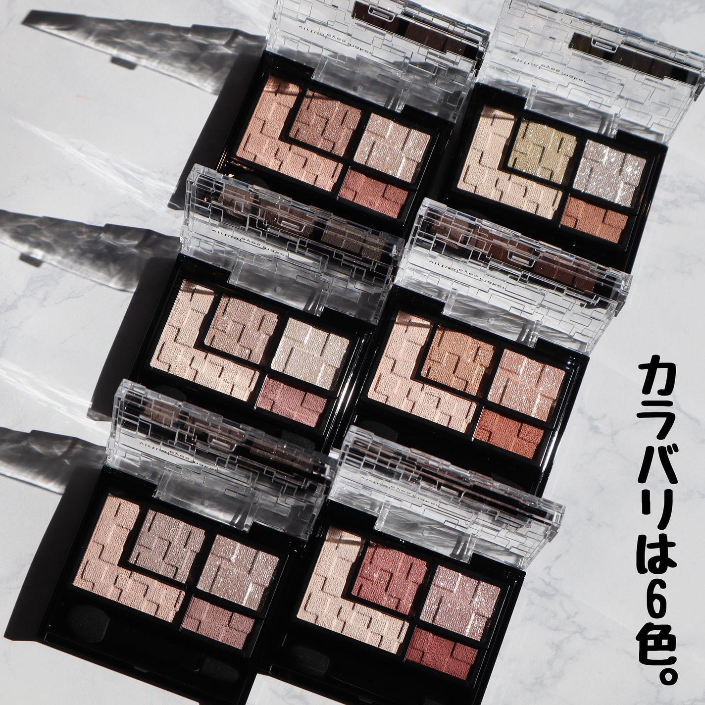 バーチャルアイズメイカー/KATE/アイシャドウパレットを使ったクチコミ(5枚目)