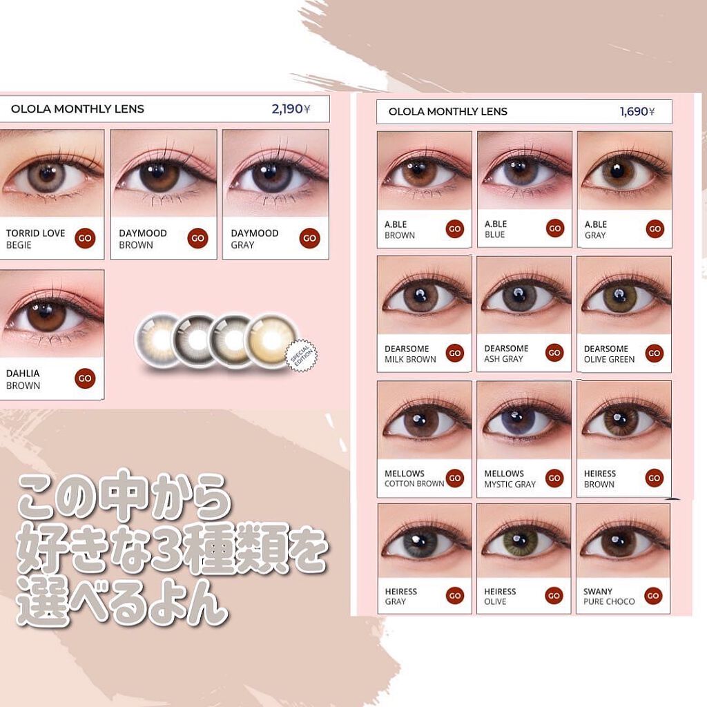 ダリアブラウンマンスリー (DAHLIA BROWN monthly)/OLOLA/1ヶ月(1MONTH)カラコンを使ったクチコミ(5枚目)