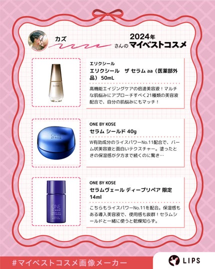 ソフィーナ iP ポア クリアリング ジェル ウォッシュ/SOFINA iP/その他洗顔料を使ったクチコミ(4枚目)