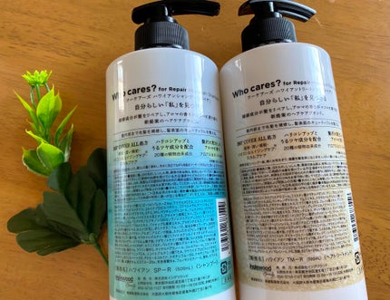ハワイアンシャンプー&トリートメント <リペア>/who cares?/市販シャンプーを使ったクチコミ(2枚目)