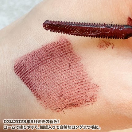 耐久カールマスカラ/CEZANNE/マスカラを使ったクチコミ(3枚目)