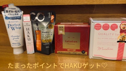 メラノフォーカスZ/HAKU/美容液を使ったクチコミ(1枚目)