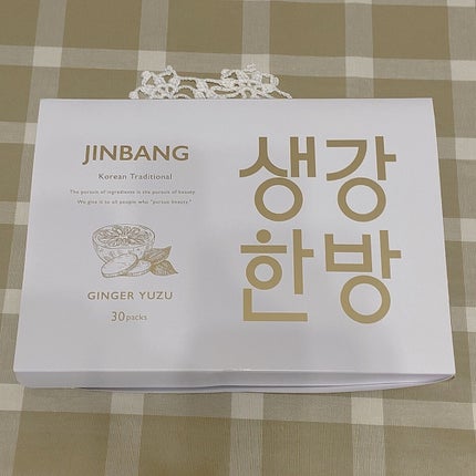 フィトティクス黄色/PHYTOTICS/美容サプリメントを使ったクチコミ(1枚目)