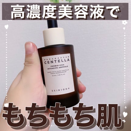 プロバイオシカ インテンシブ アンプル/SKIN1004/美容液を使ったクチコミ(1枚目)