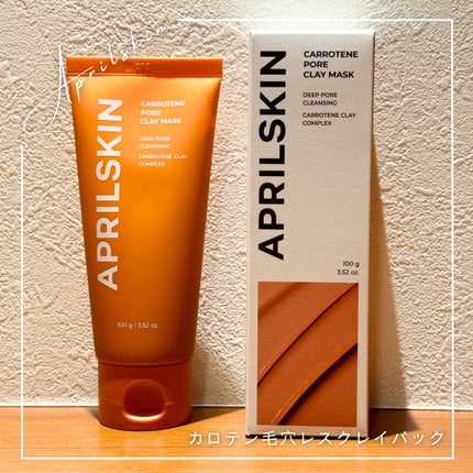 カロテン毛穴レスクレイパック/APRILSKIN/洗い流すパック・マスクを使ったクチコミ(1枚目)
